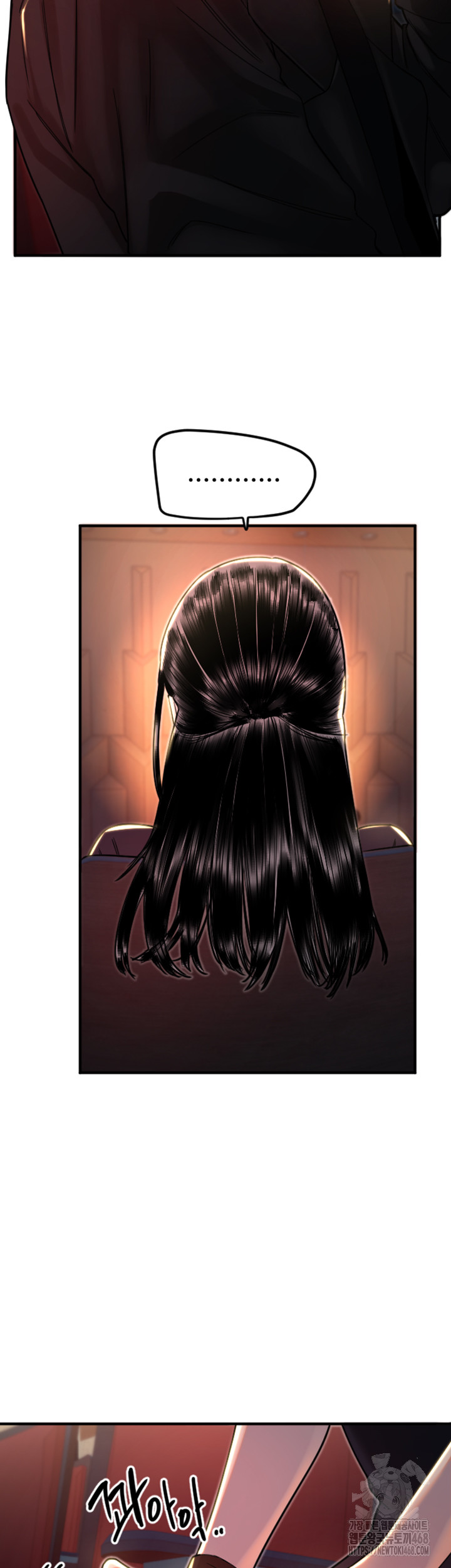 Manitto Raw Chapter 36 Page 17