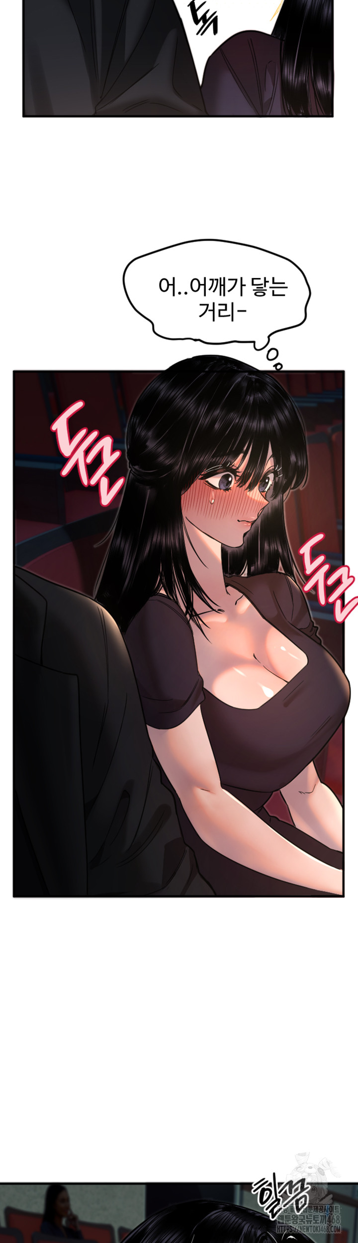 Manitto Raw Chapter 36 Page 3