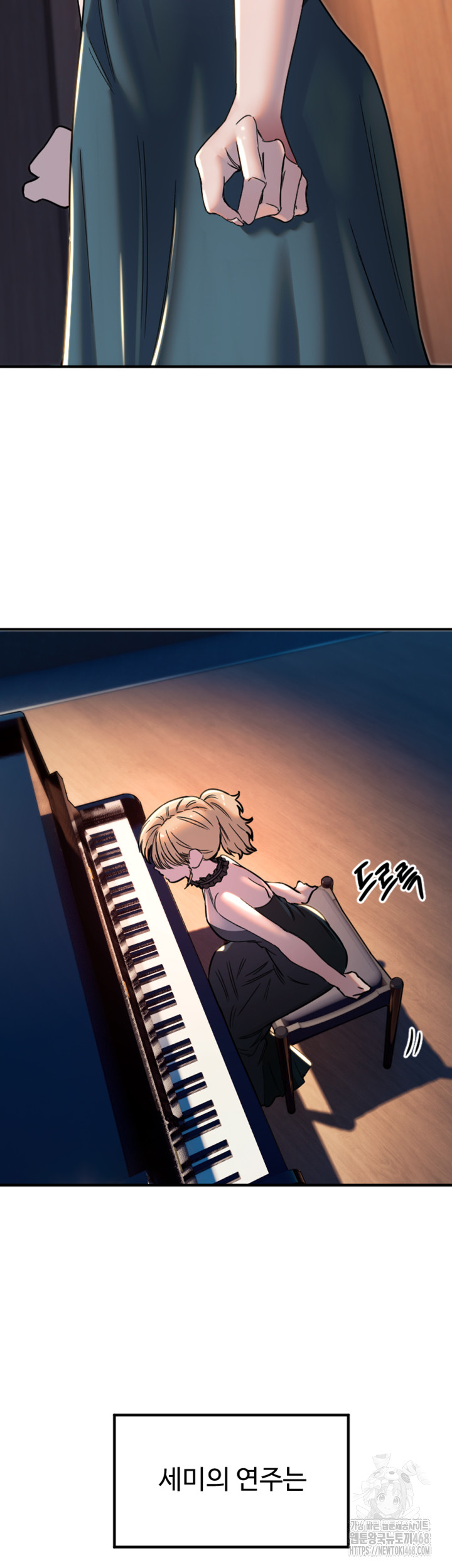 Manitto Raw Chapter 36 Page 31