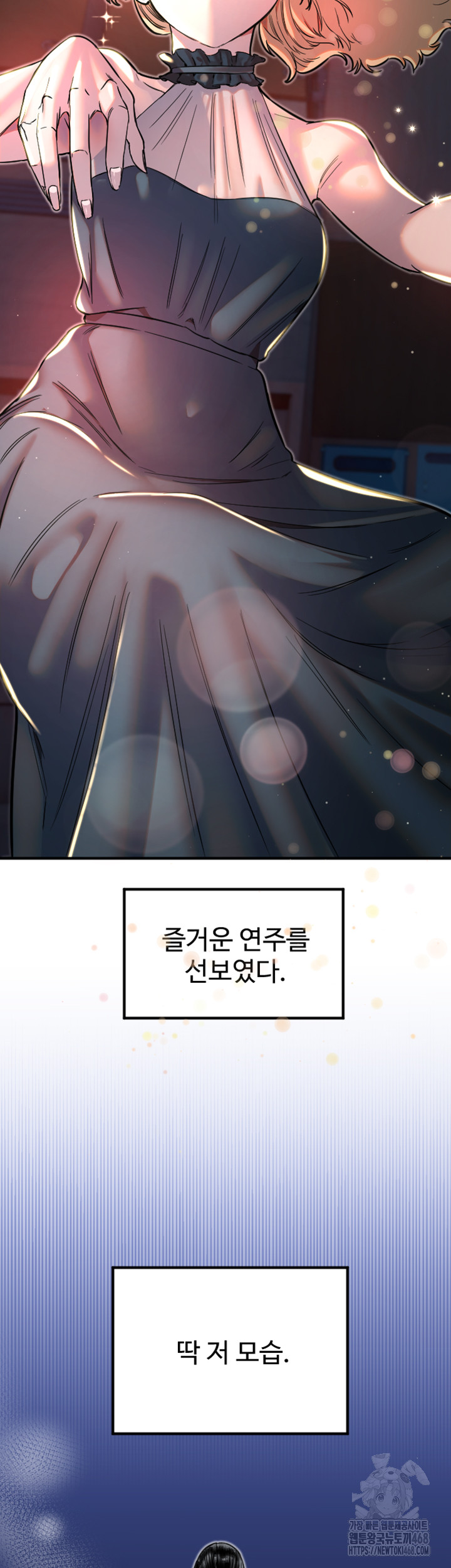 Manitto Raw Chapter 36 Page 33