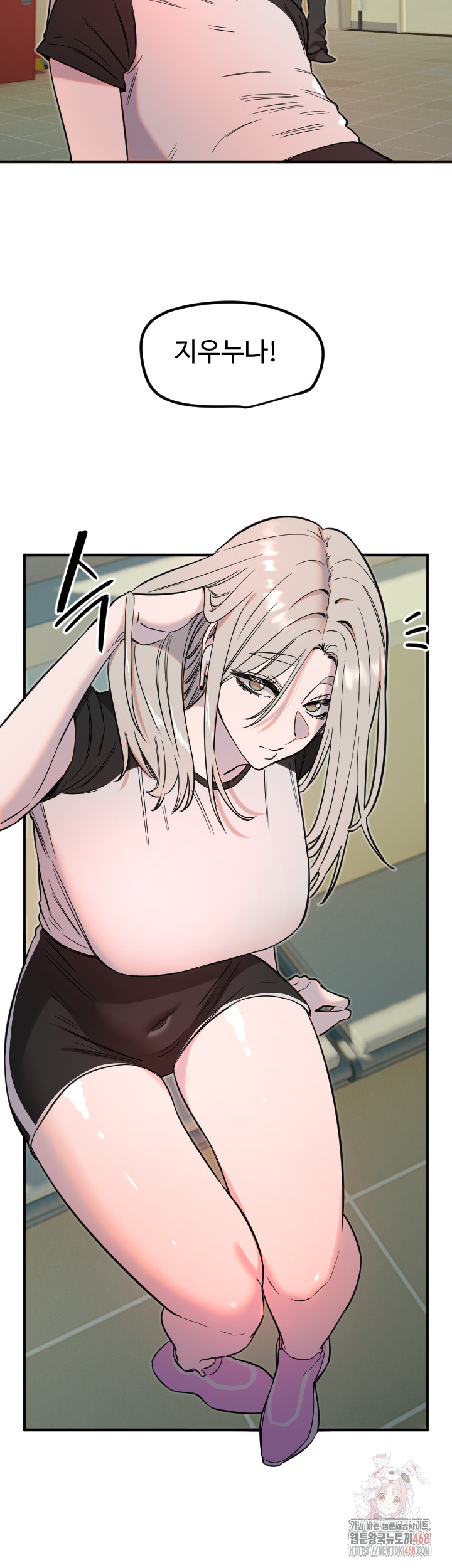 Manitto Raw Chapter 37 Page 23