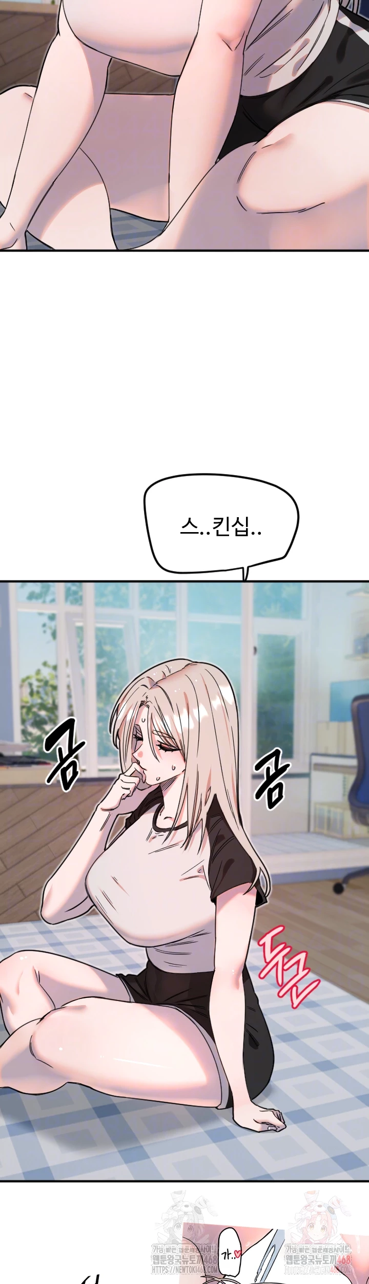 Manitto Raw Chapter 37 Page 6