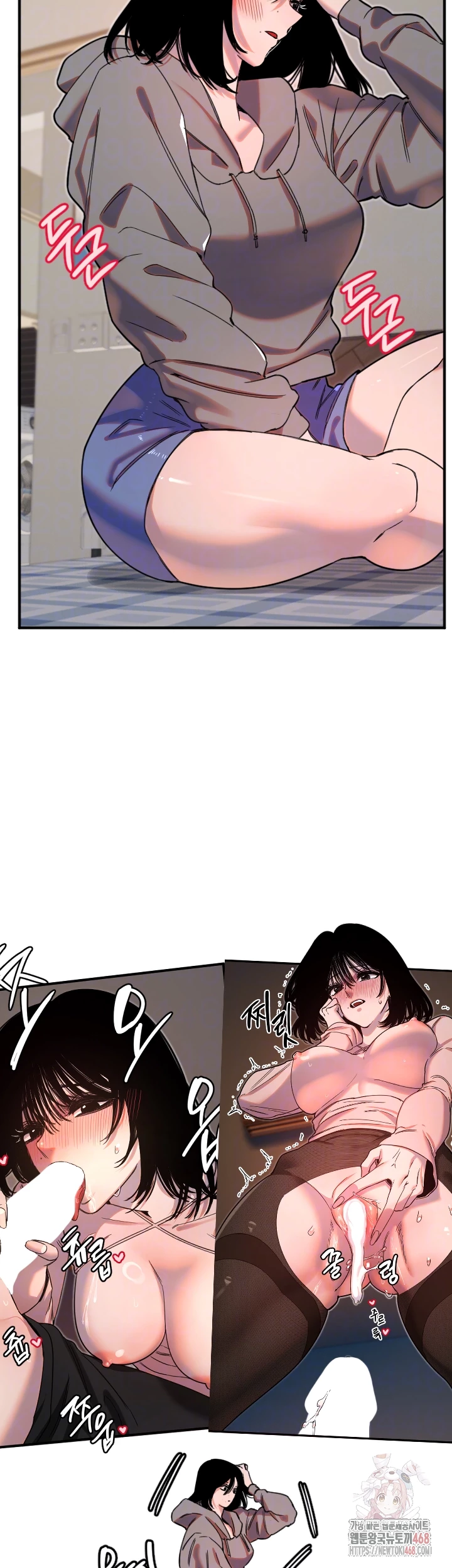 Manitto Raw Chapter 37 Page 9