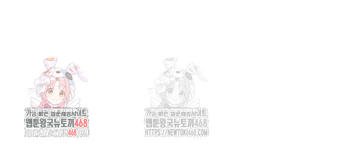 Manitto Raw Chapter 38 Page 1