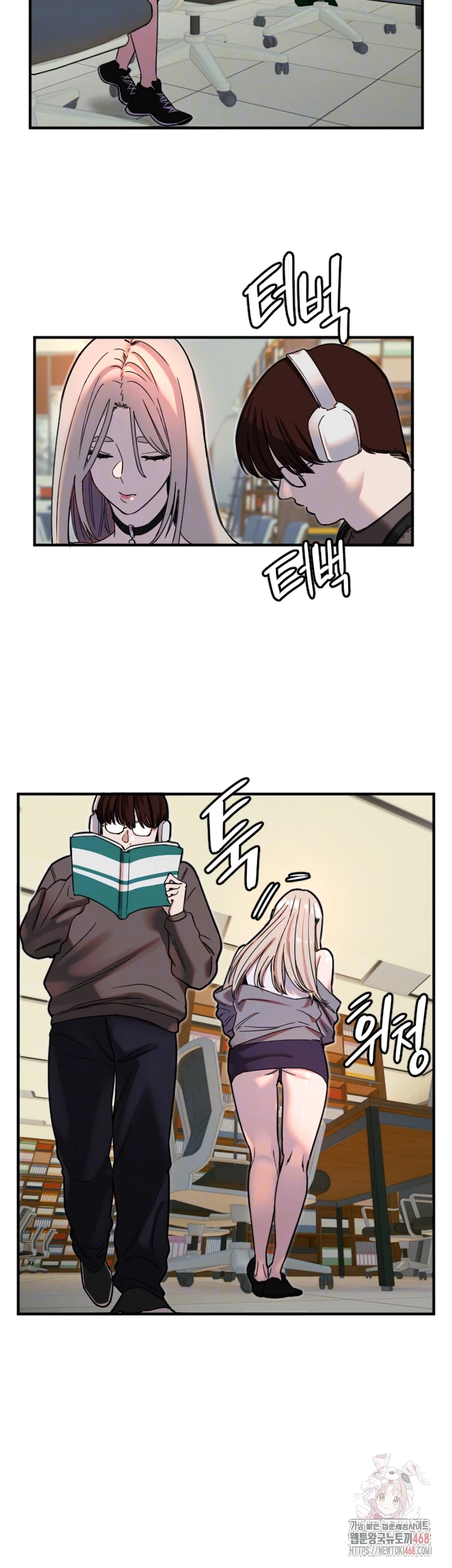 Manitto Raw Chapter 38 Page 12