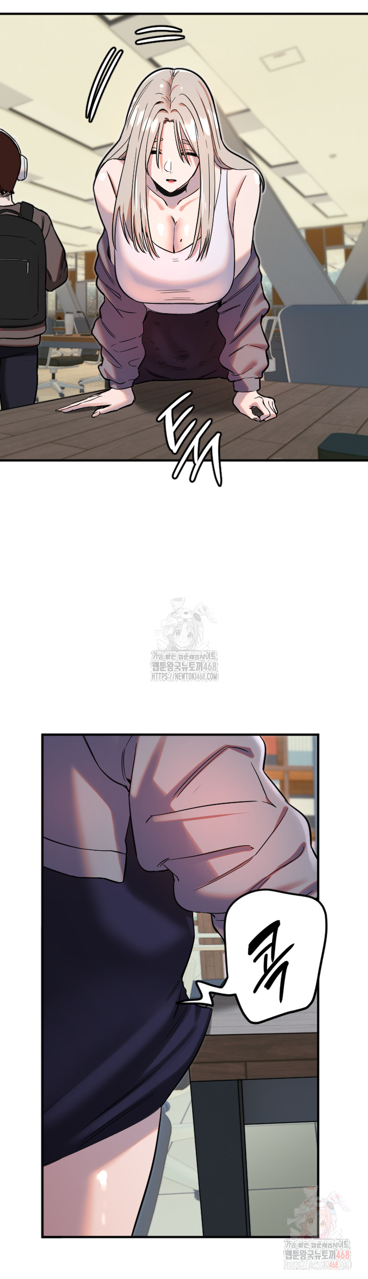 Manitto Raw Chapter 38 Page 13