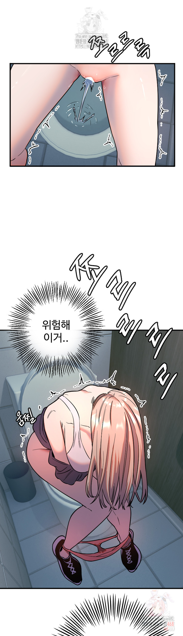 Manitto Raw Chapter 38 Page 31