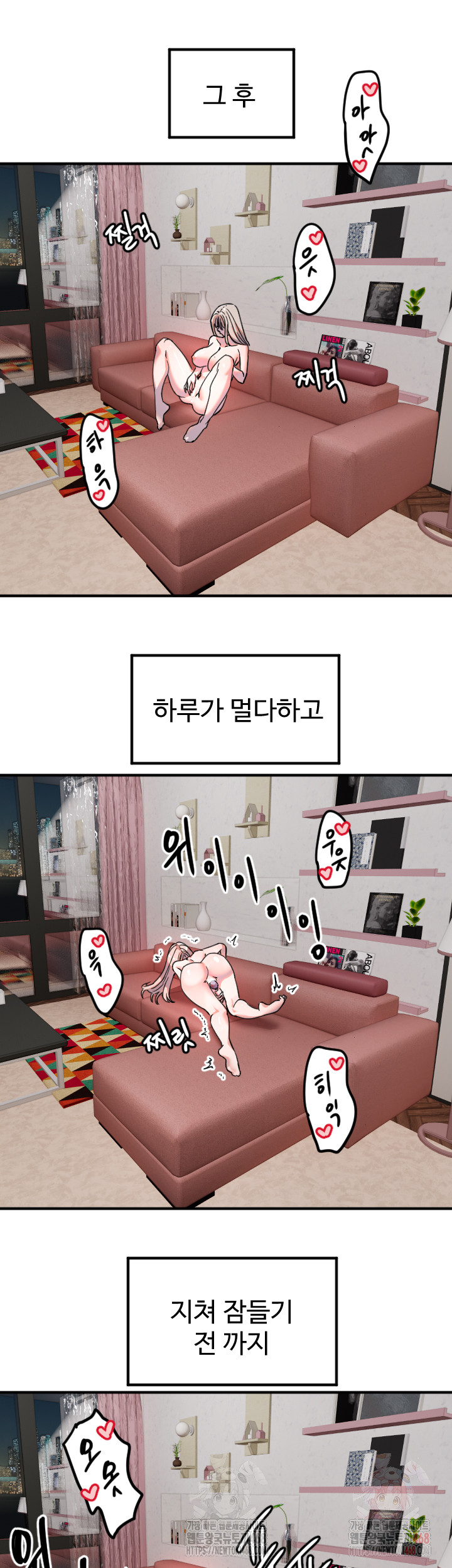 Manitto Raw Chapter 38 Page 34