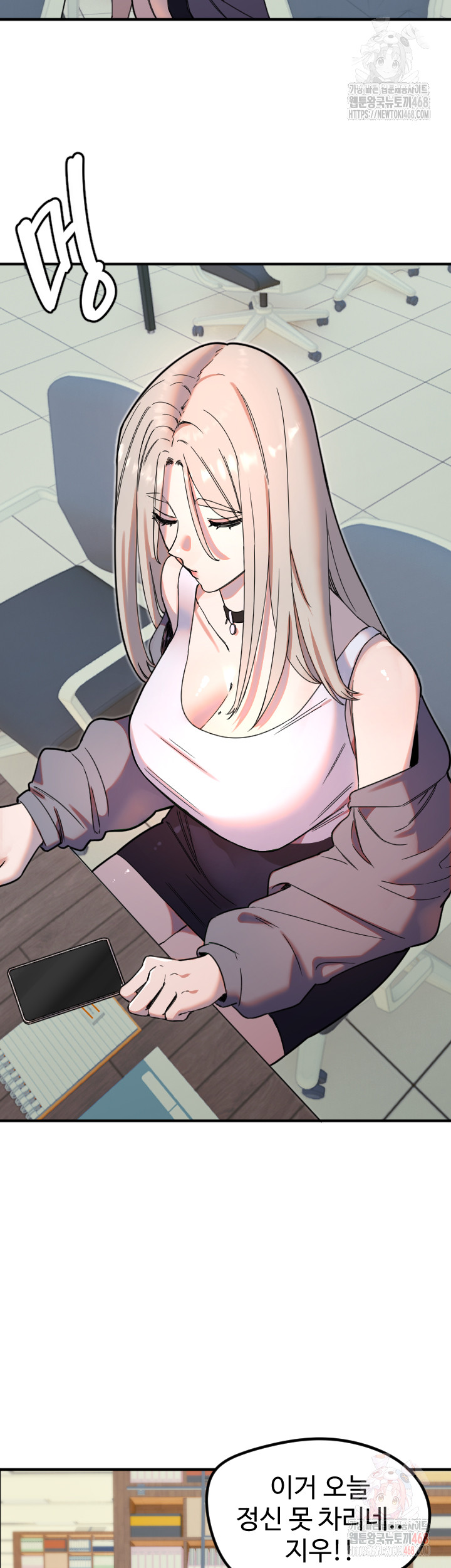 Manitto Raw Chapter 38 Page 5