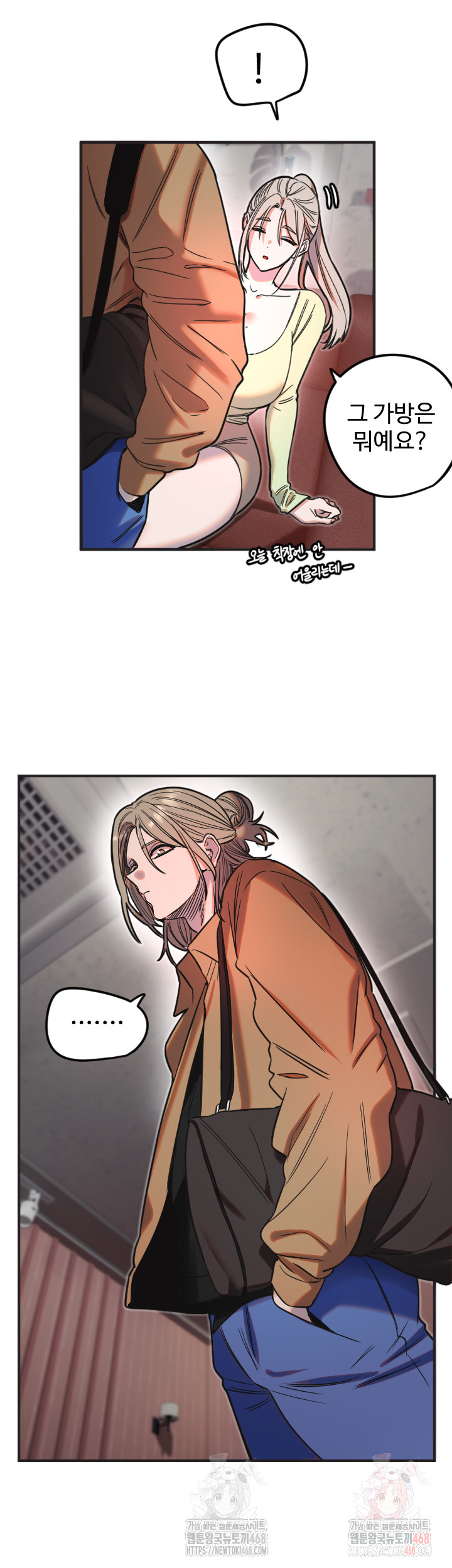 Manitto Raw Chapter 39 Page 10