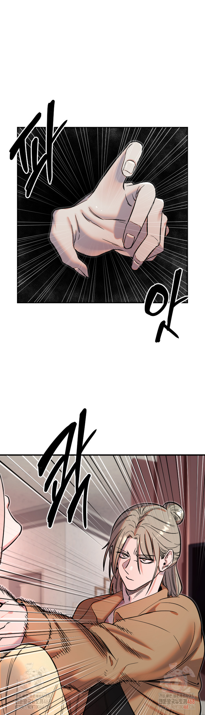 Manitto Raw Chapter 39 Page 19