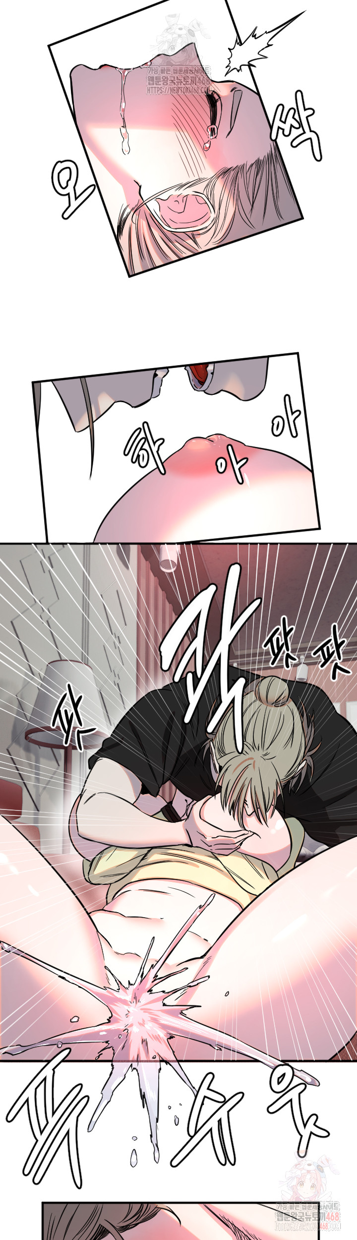 Manitto Raw Chapter 39 Page 32