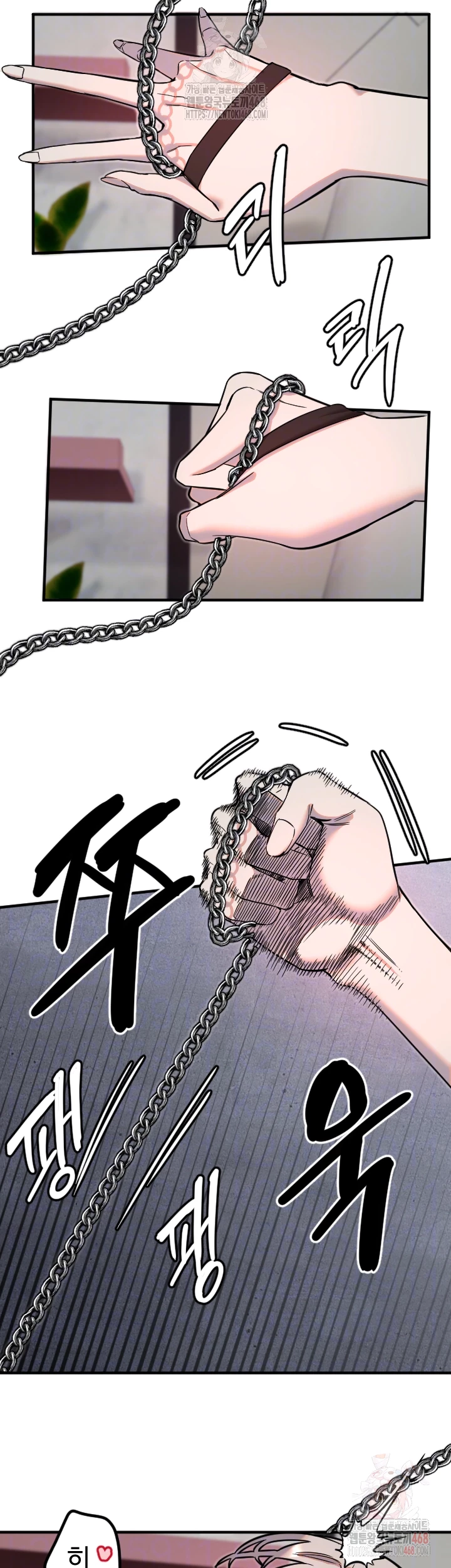 Manitto Raw Chapter 40 Page 6