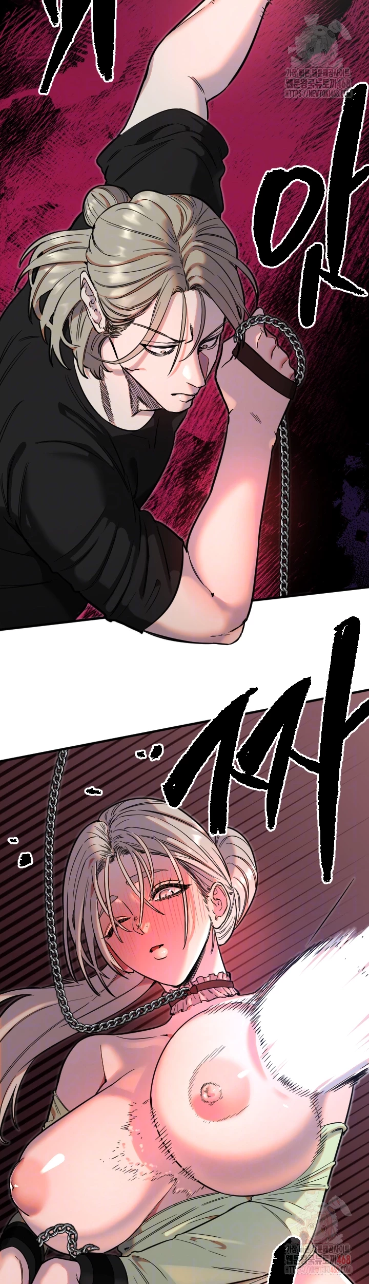 Manitto Raw Chapter 40 Page 8