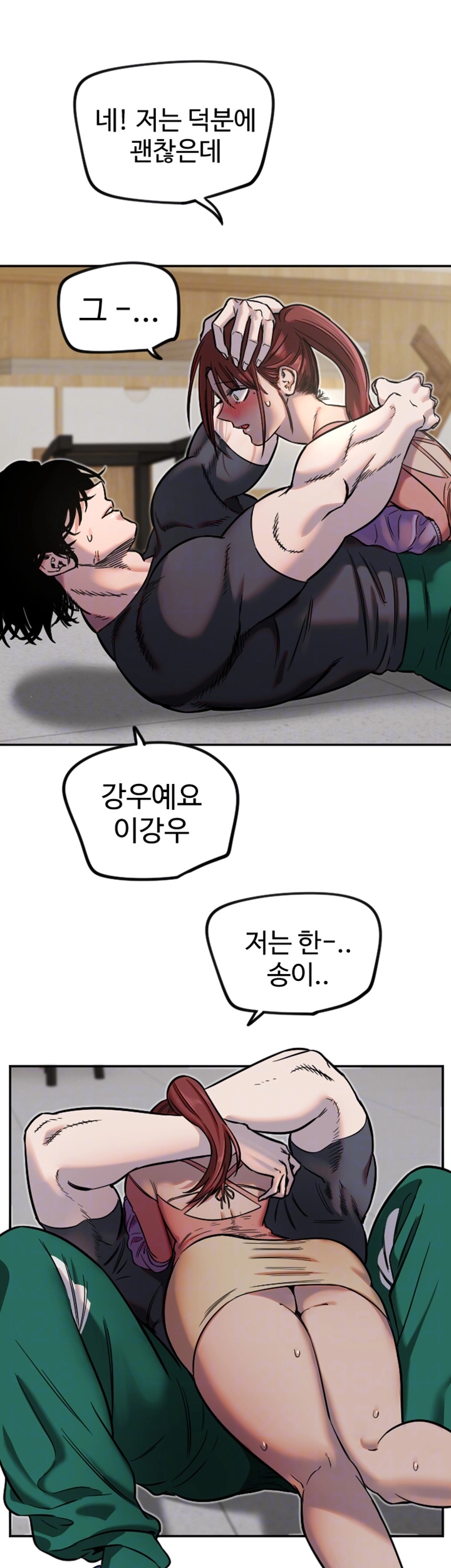 Manitto Raw Chapter 14 Page 12