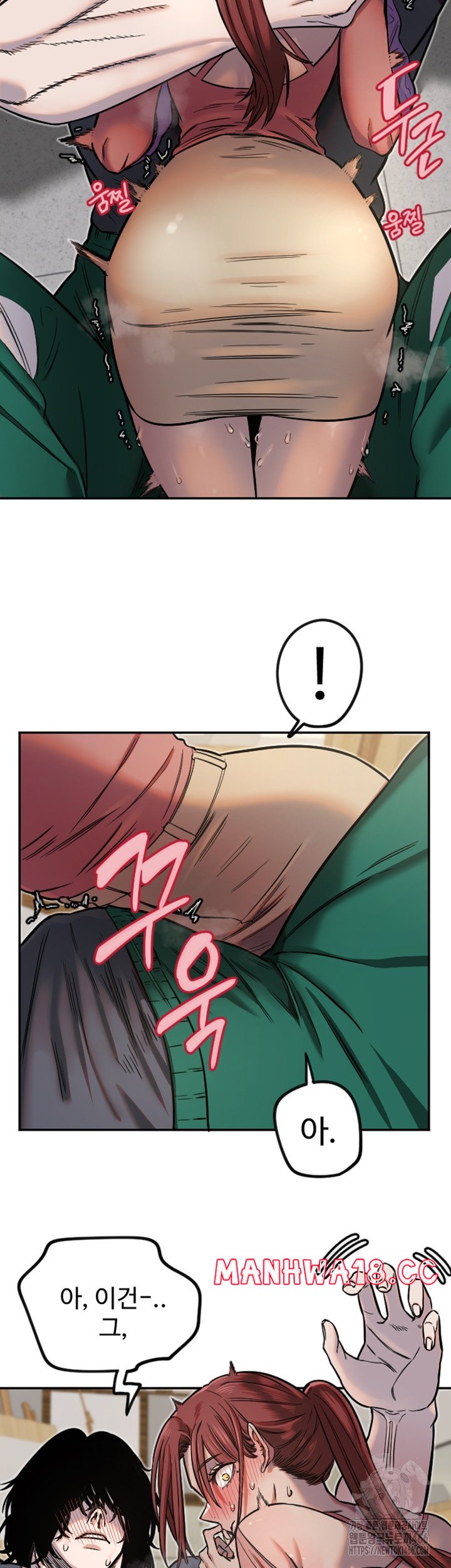 Manitto Raw Chapter 14 Page 15