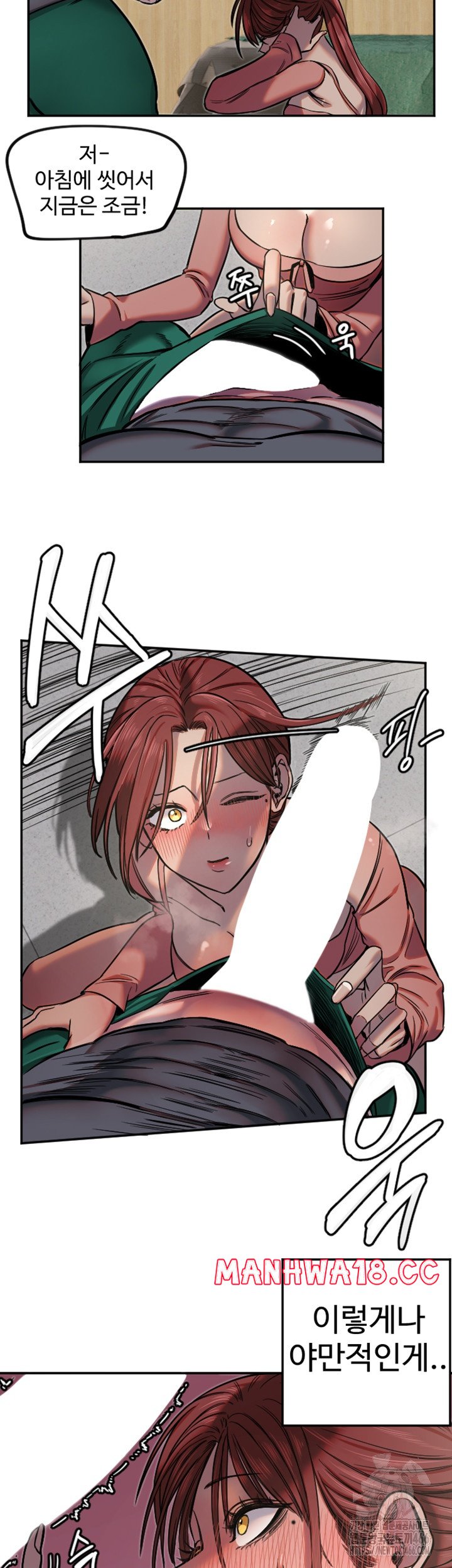 Manitto Raw Chapter 14 Page 22