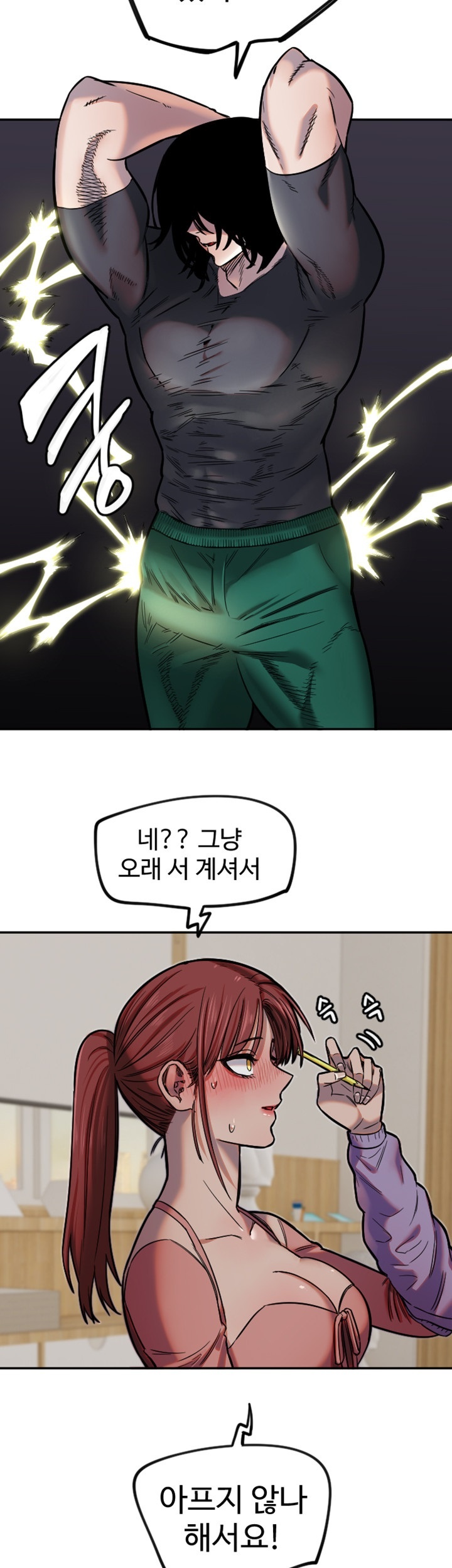 Manitto Raw Chapter 14 Page 3
