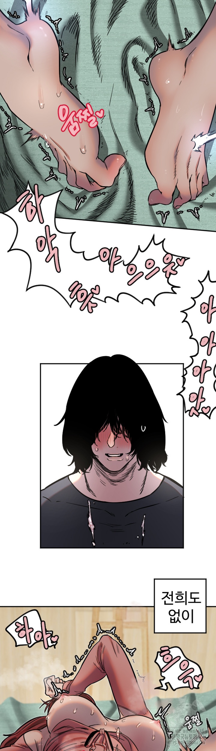 Manitto Raw Chapter 14 Page 37