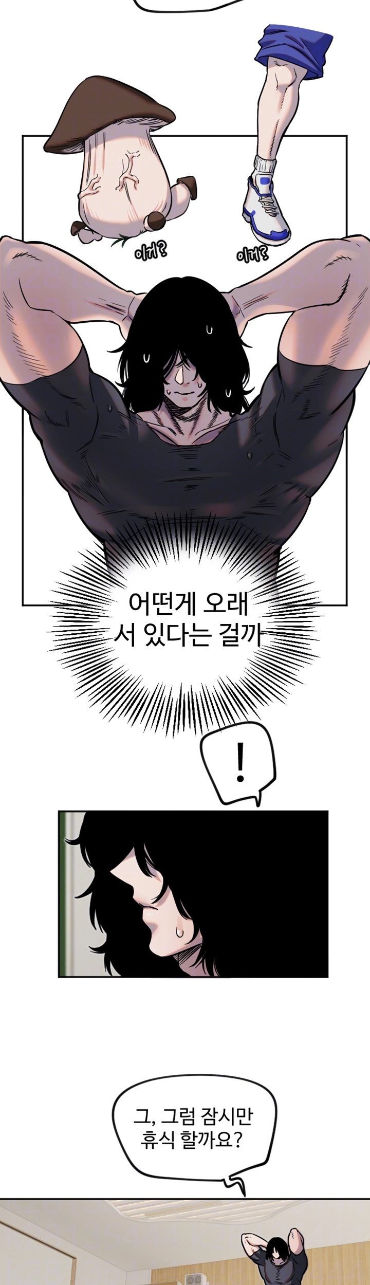 Manitto Raw Chapter 14 Page 4