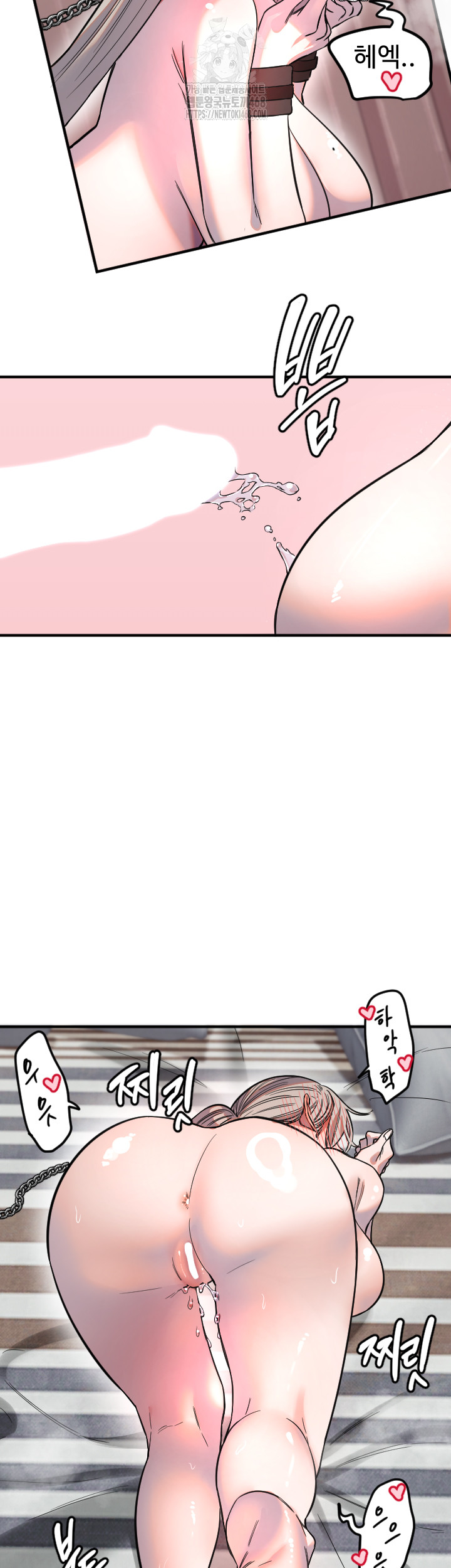 Manitto Raw Chapter 41 Page 11