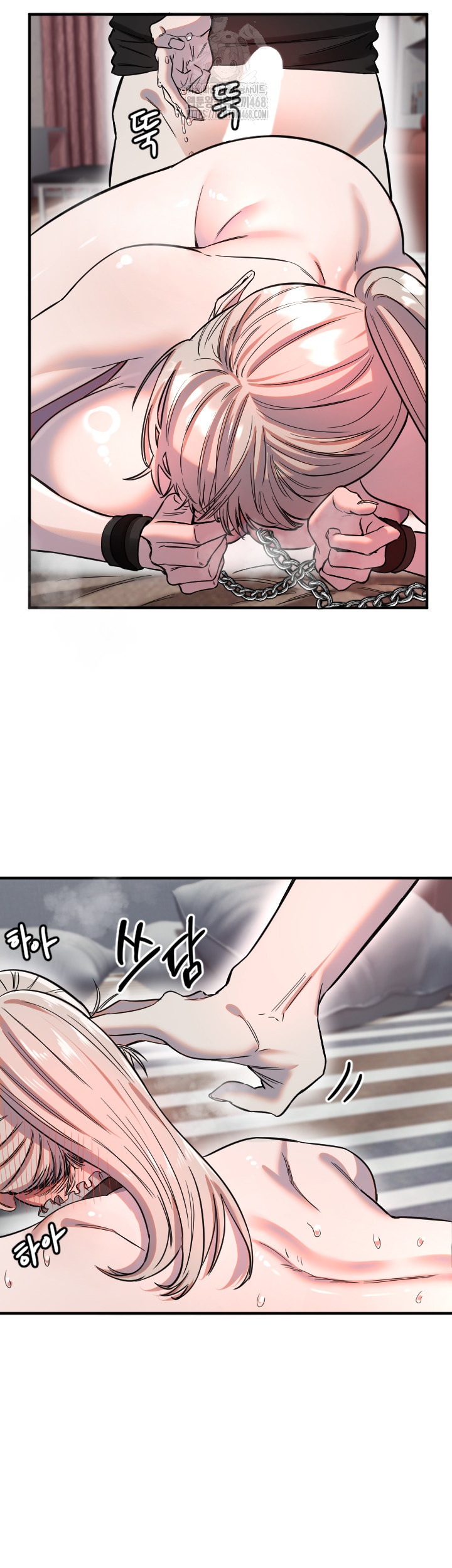Manitto Raw Chapter 41 Page 16
