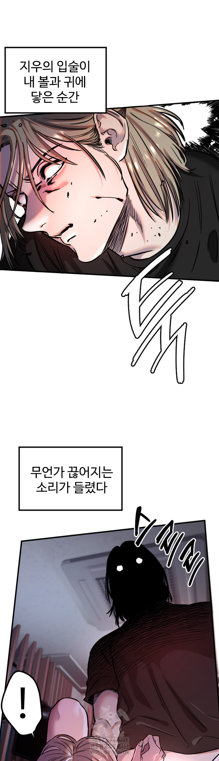 Manitto Raw Chapter 41 Page 28