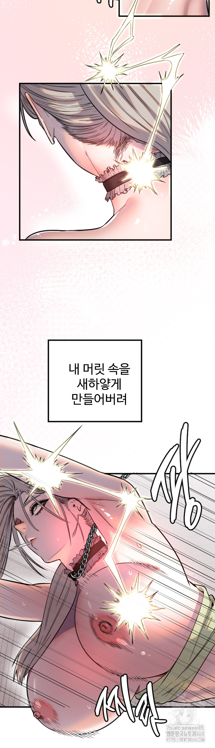 Manitto Raw Chapter 41 Page 3