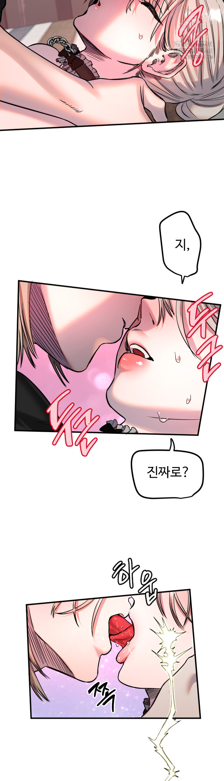 Manitto Raw Chapter 41 Page 31