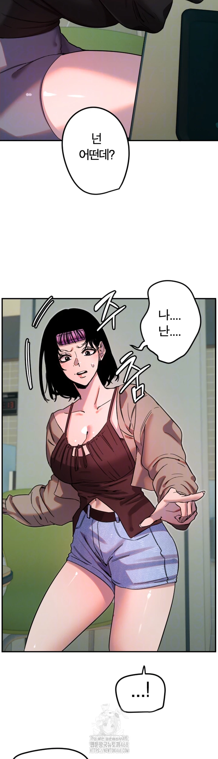 Manitto Raw Chapter 42 Page 14
