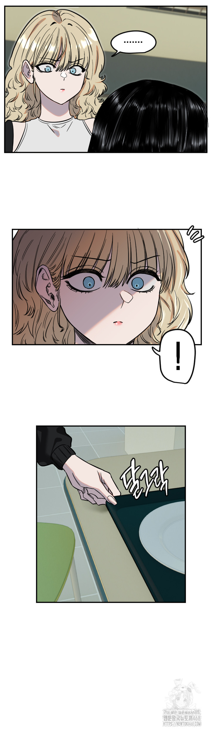 Manitto Raw Chapter 42 Page 20