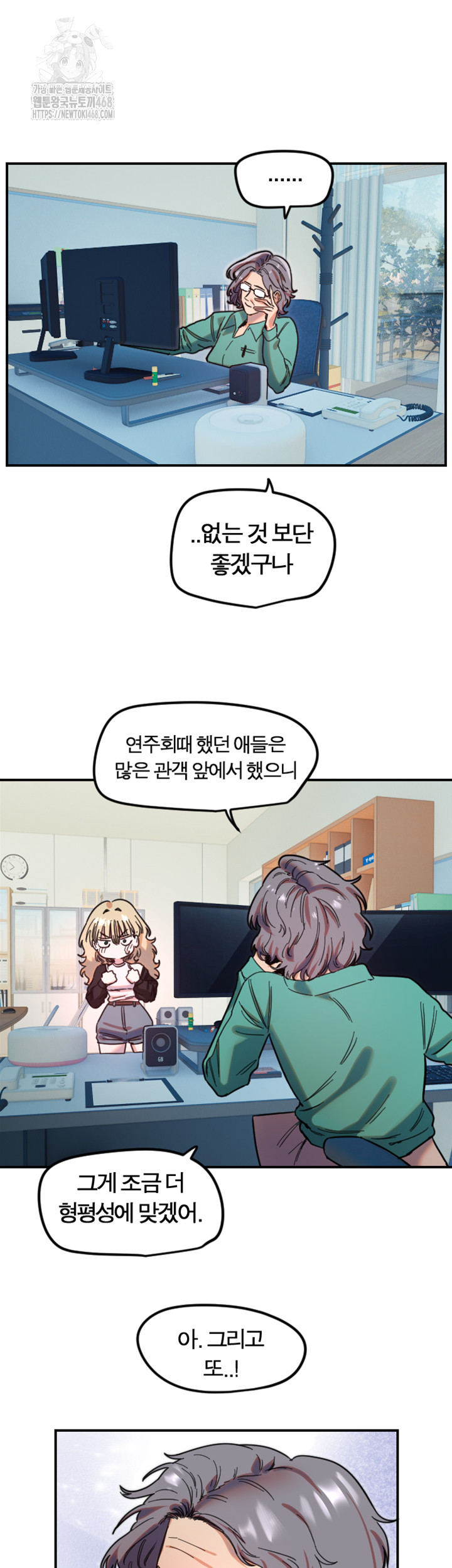 Manitto Raw Chapter 42 Page 29