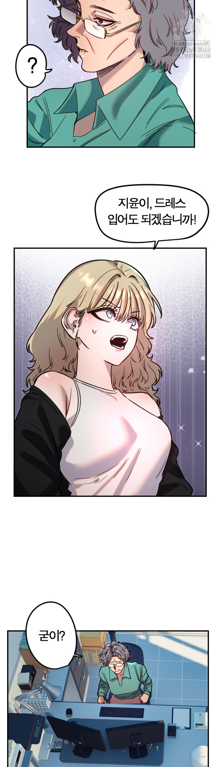 Manitto Raw Chapter 42 Page 30