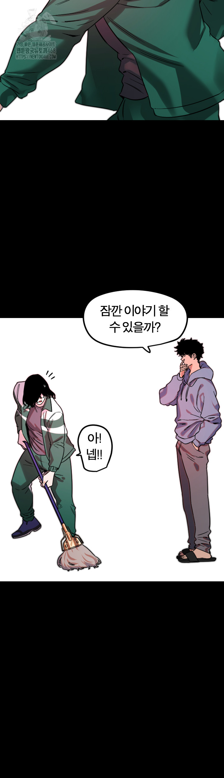 Manitto Raw Chapter 43 Page 10
