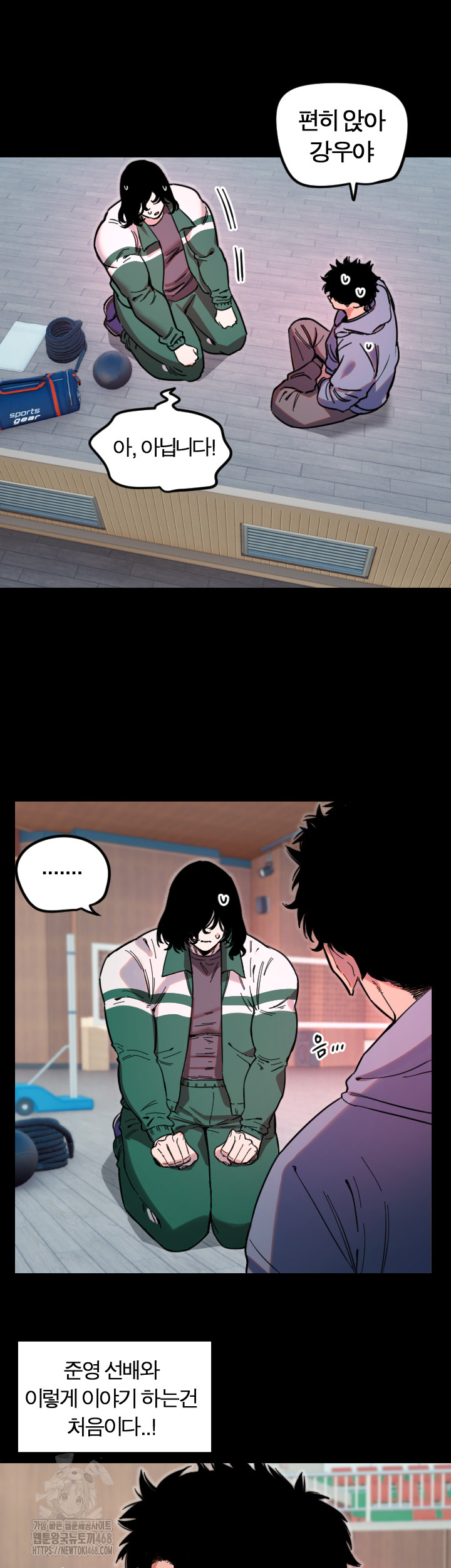 Manitto Raw Chapter 43 Page 11