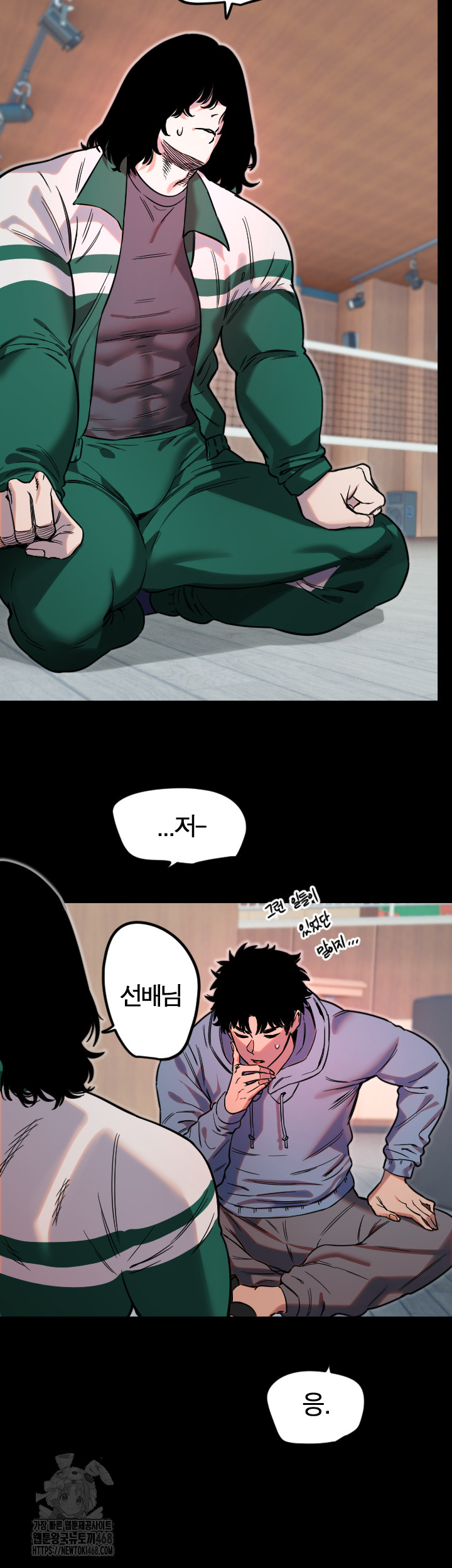 Manitto Raw Chapter 43 Page 17