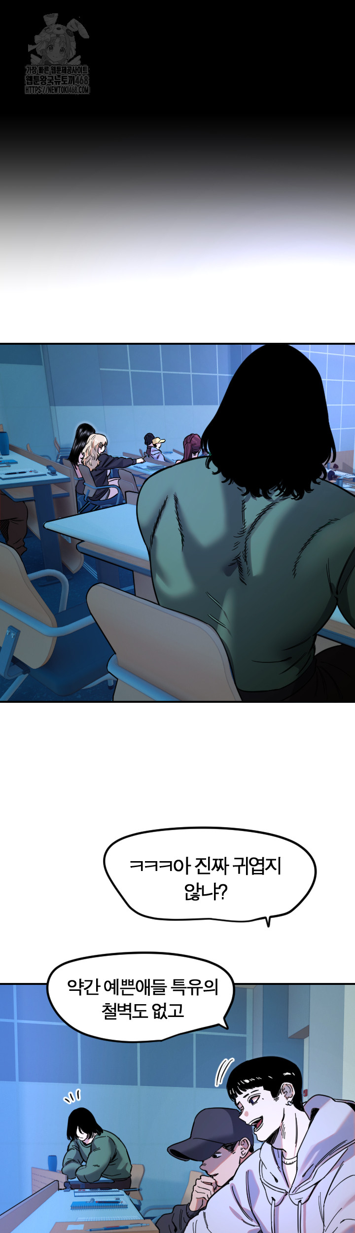 Manitto Raw Chapter 43 Page 19