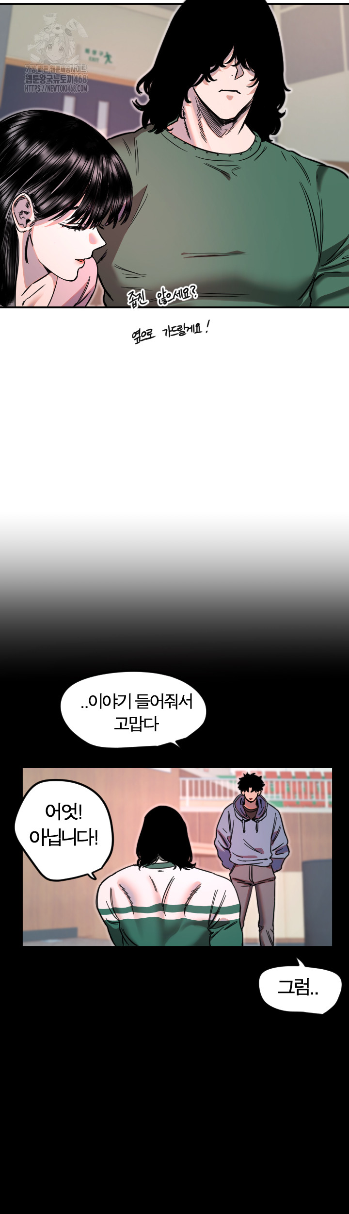 Manitto Raw Chapter 43 Page 26