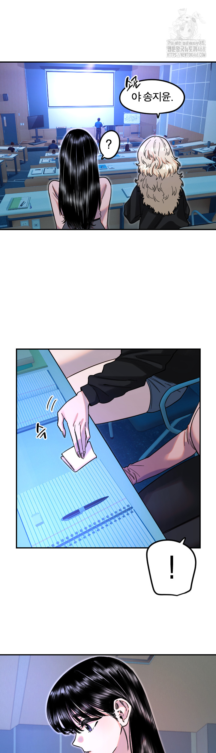 Manitto Raw Chapter 43 Page 3