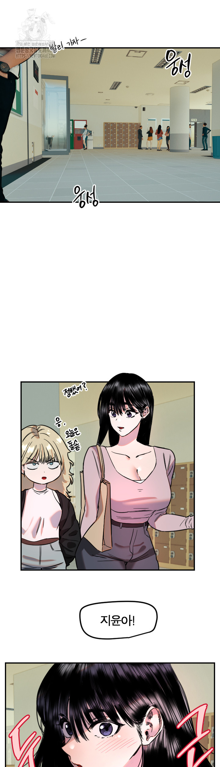 Manitto Raw Chapter 43 Page 30