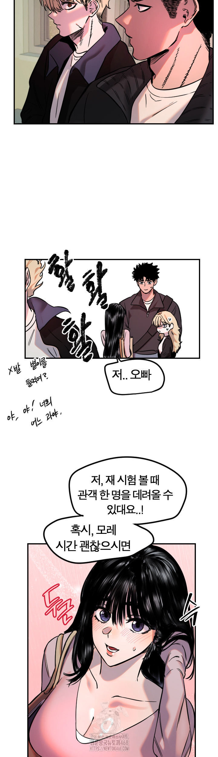 Manitto Raw Chapter 43 Page 33