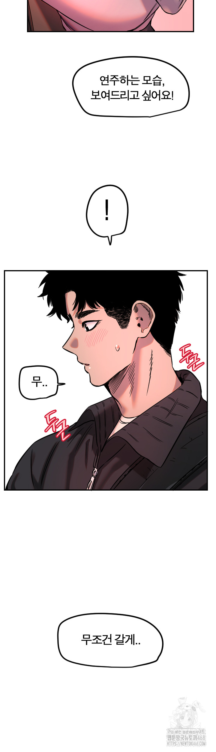 Manitto Raw Chapter 43 Page 34