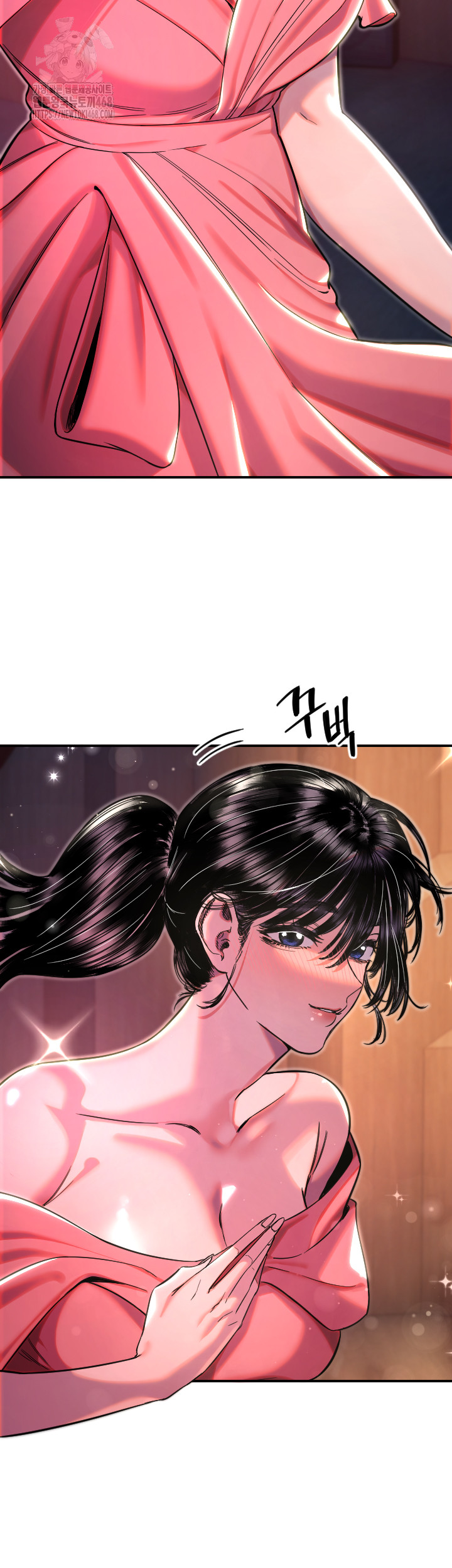 Manitto Raw Chapter 44 Page 10