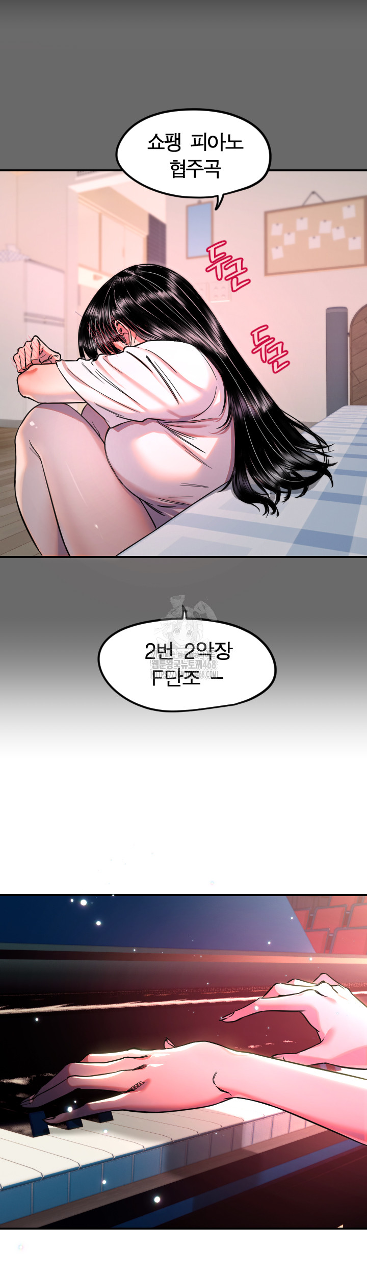 Manitto Raw Chapter 44 Page 19