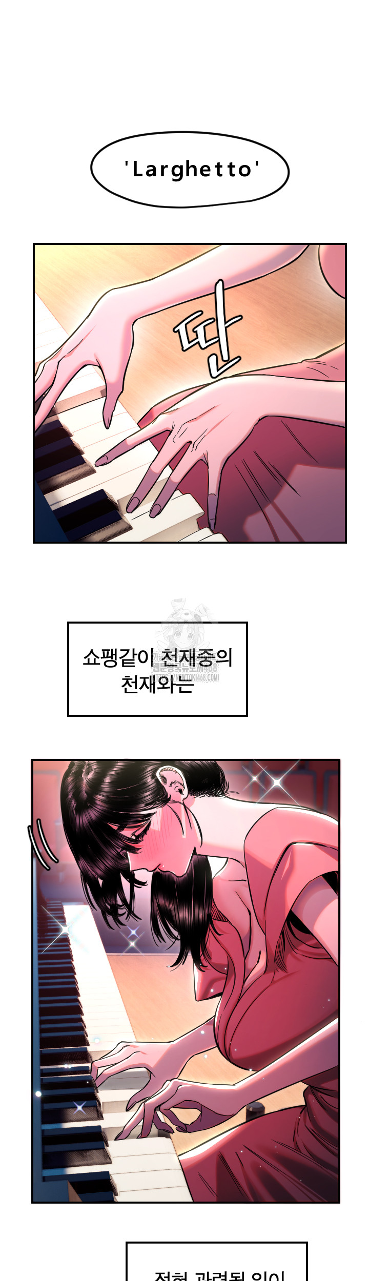 Manitto Raw Chapter 44 Page 20