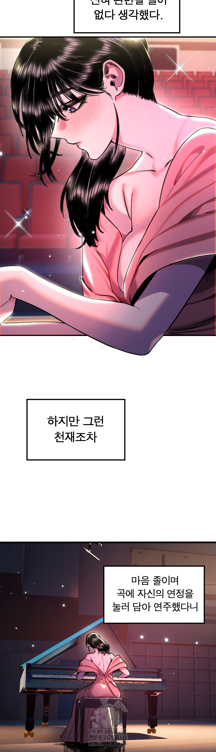Manitto Raw Chapter 44 Page 21