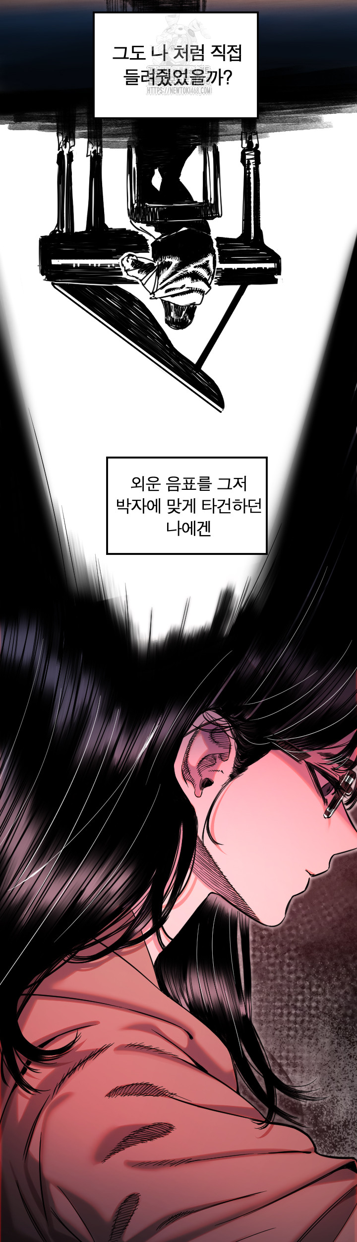 Manitto Raw Chapter 44 Page 22