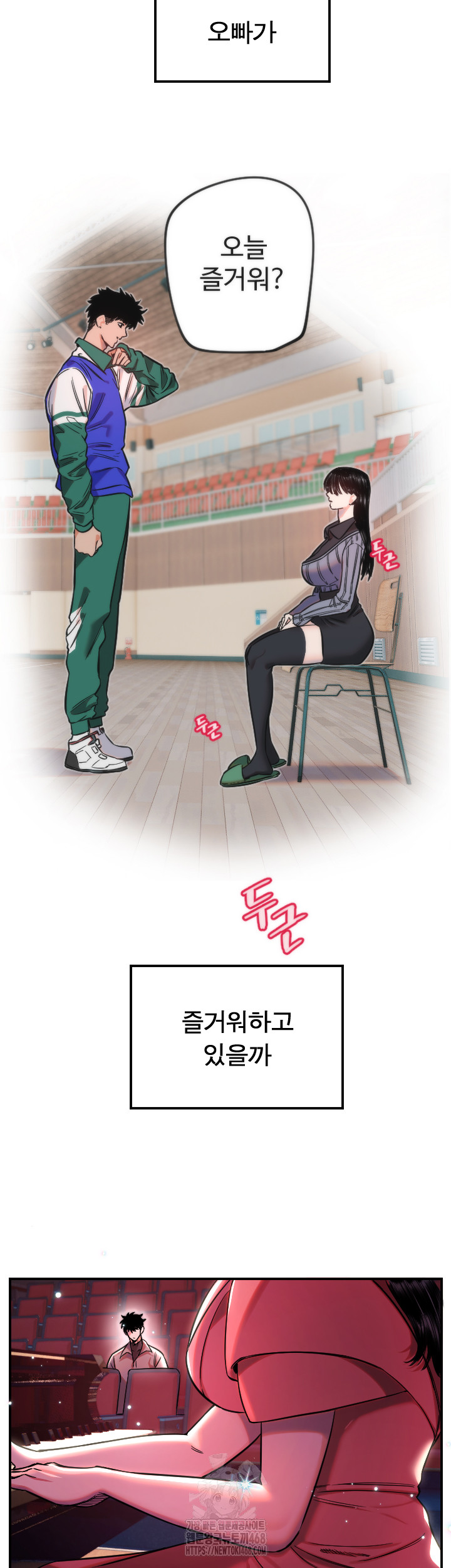 Manitto Raw Chapter 44 Page 26