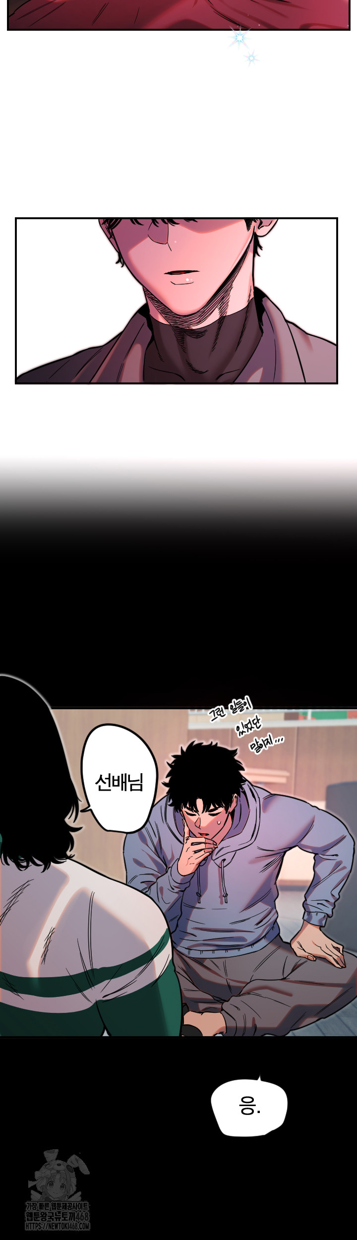 Manitto Raw Chapter 44 Page 27