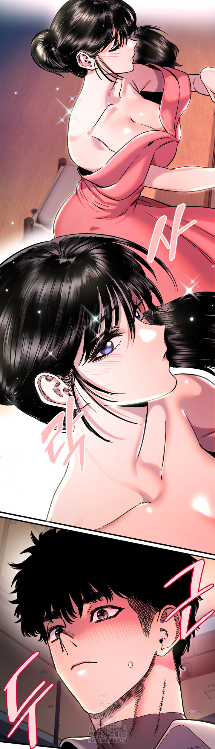 Manitto Raw Chapter 44 Page 33